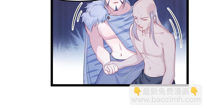 106(1/3)-第106话