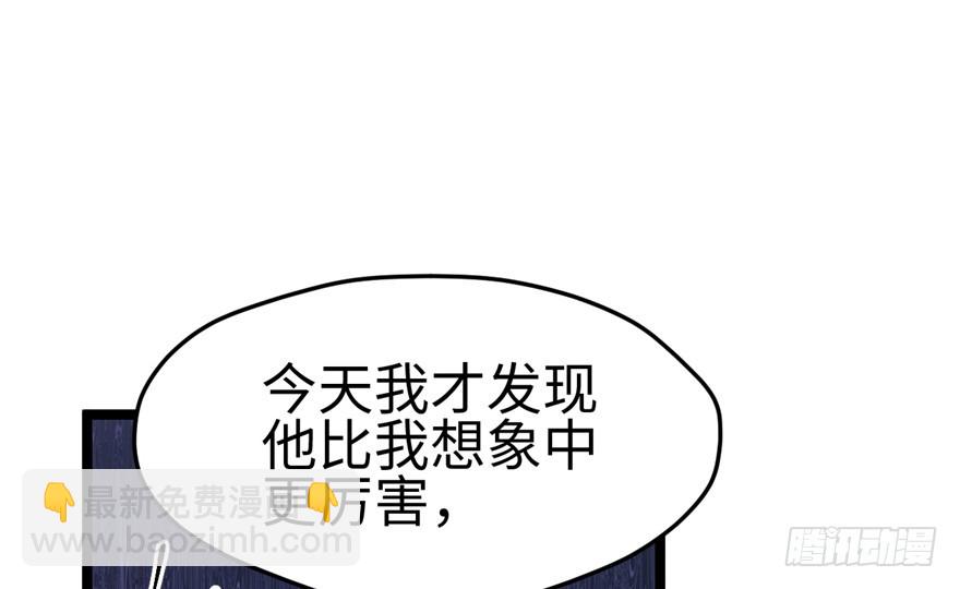 106(1/3)-第106话