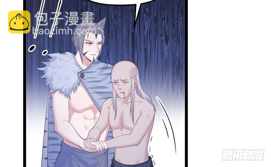 106(1/3)-第106话