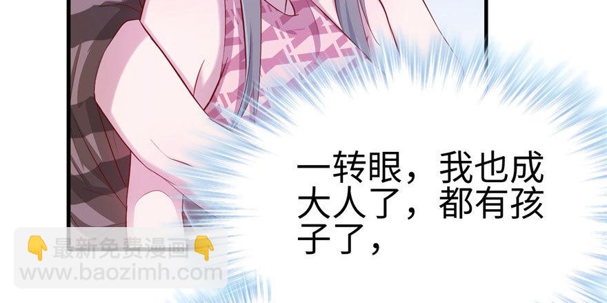108(1/3)-第108话