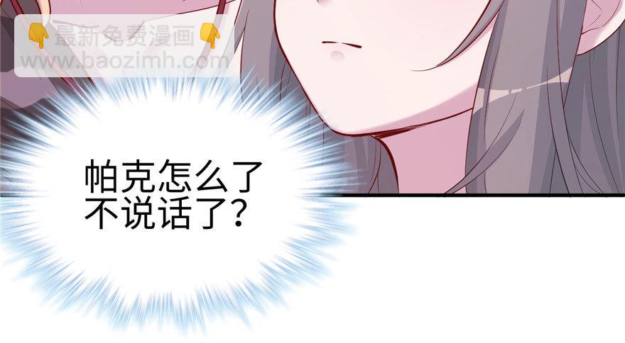 108(1/3)-第108话