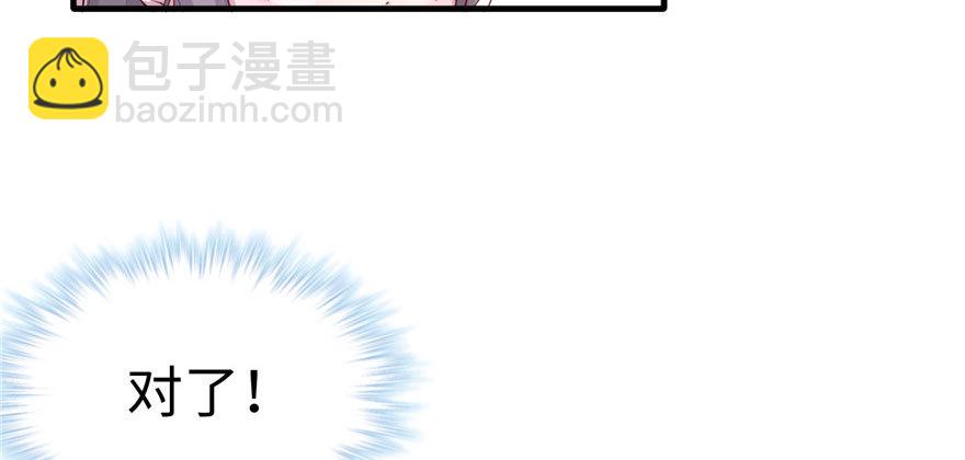 108(1/3)-第108话