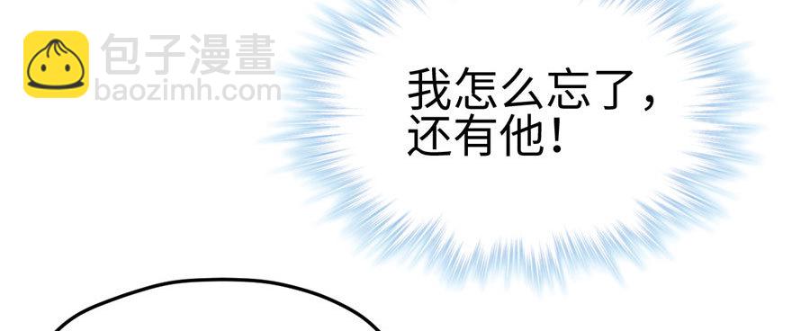 108(1/3)-第108话