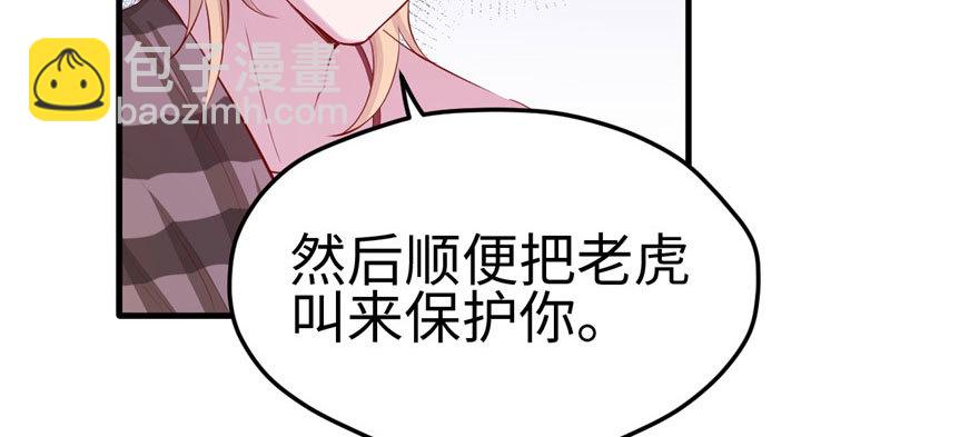 108(1/3)-第108话