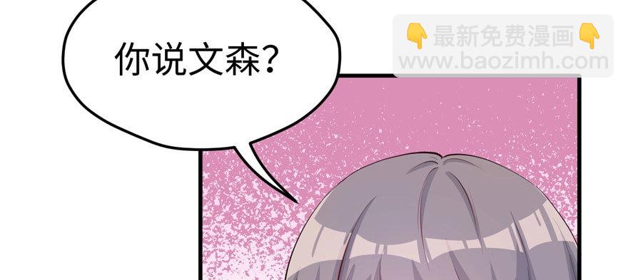 108(1/3)-第108话