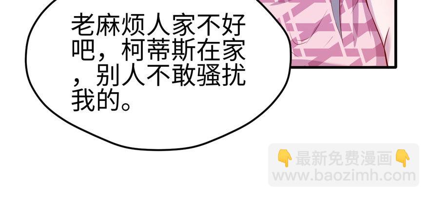 108(1/3)-第108话