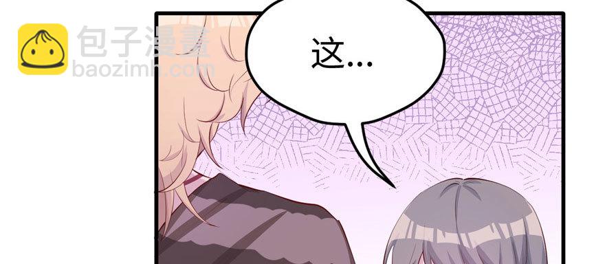 108(1/3)-第108话