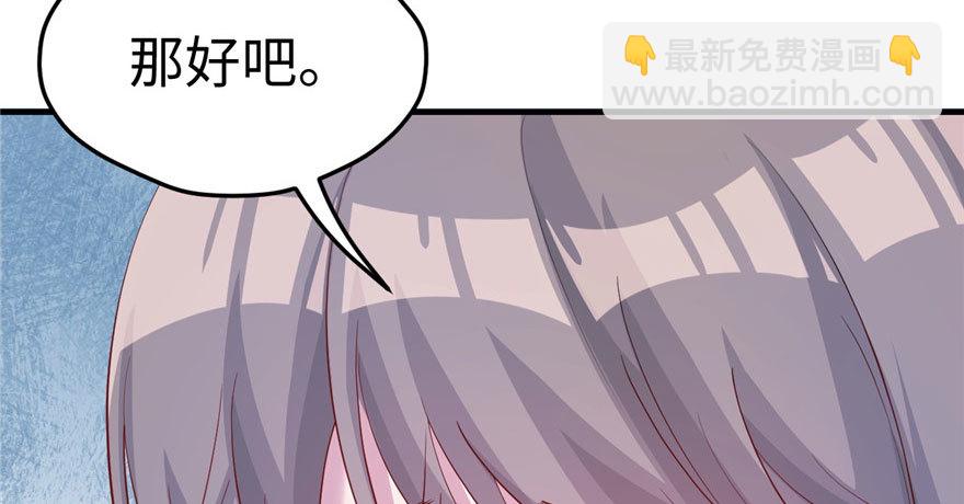 108(1/3)-第108话