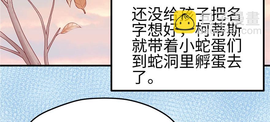 108(1/3)-第108话