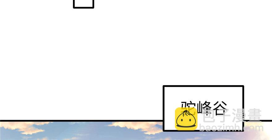 108(1/3)-第108话