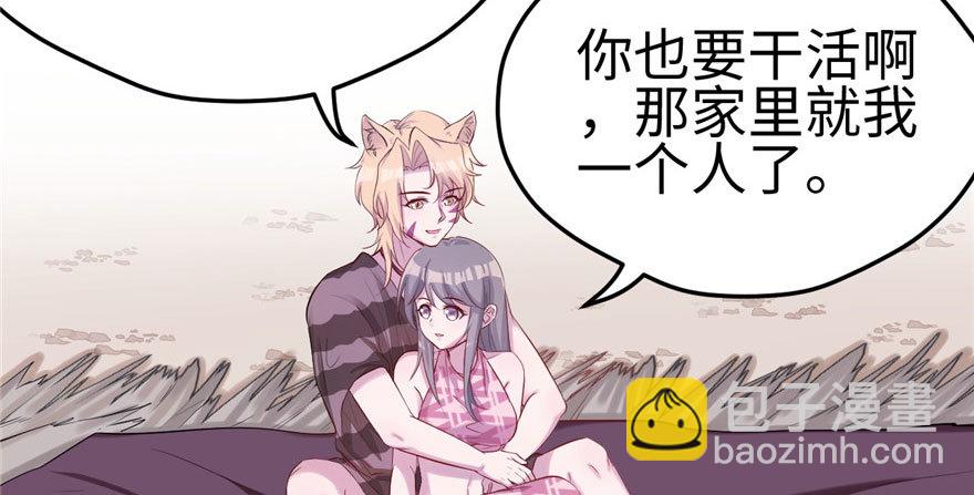 108(1/3)-第108话
