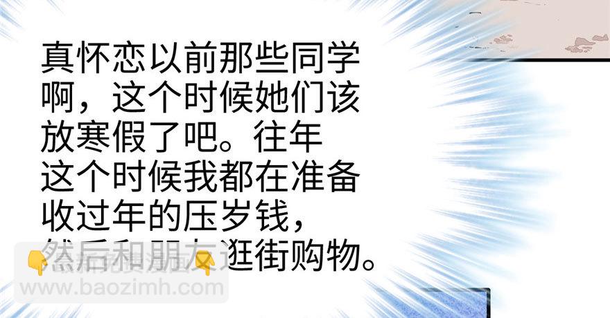 108(1/3)-第108话