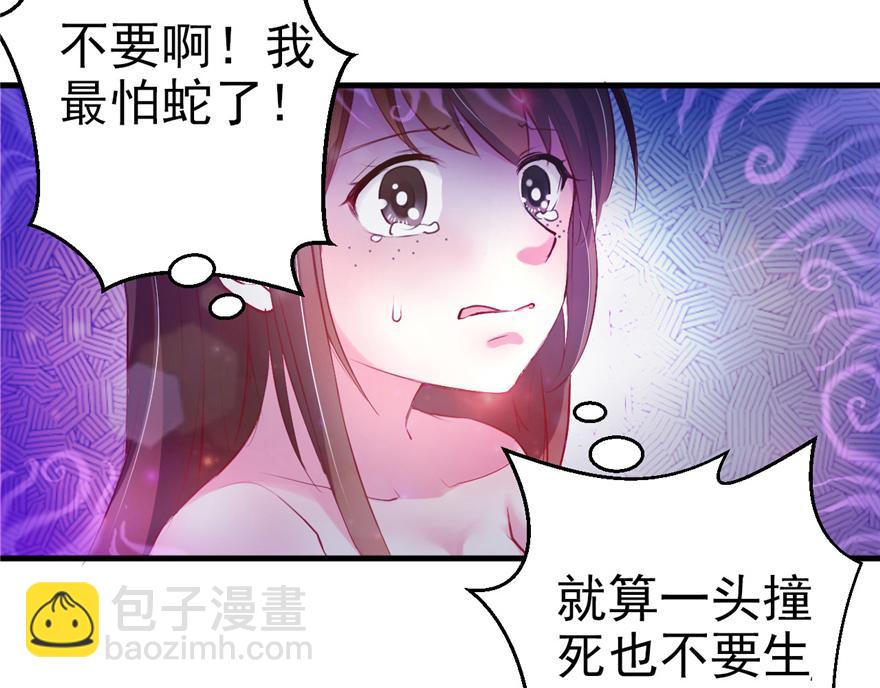 12(1/3)-第12话