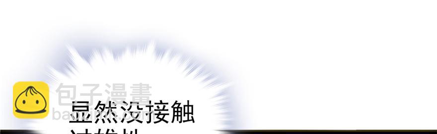 12(1/3)-第12话