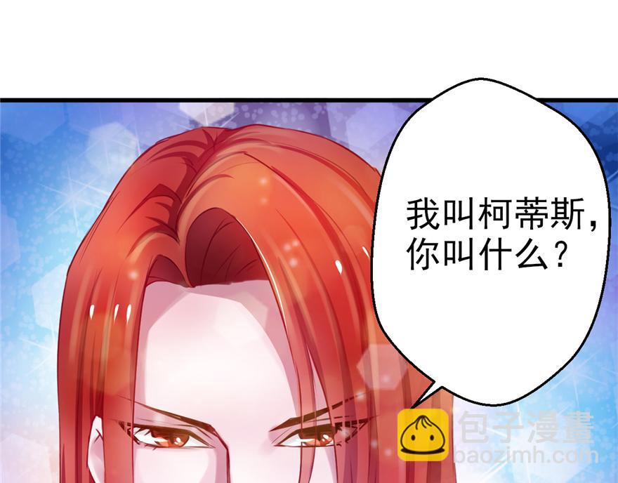 12(1/3)-第12话