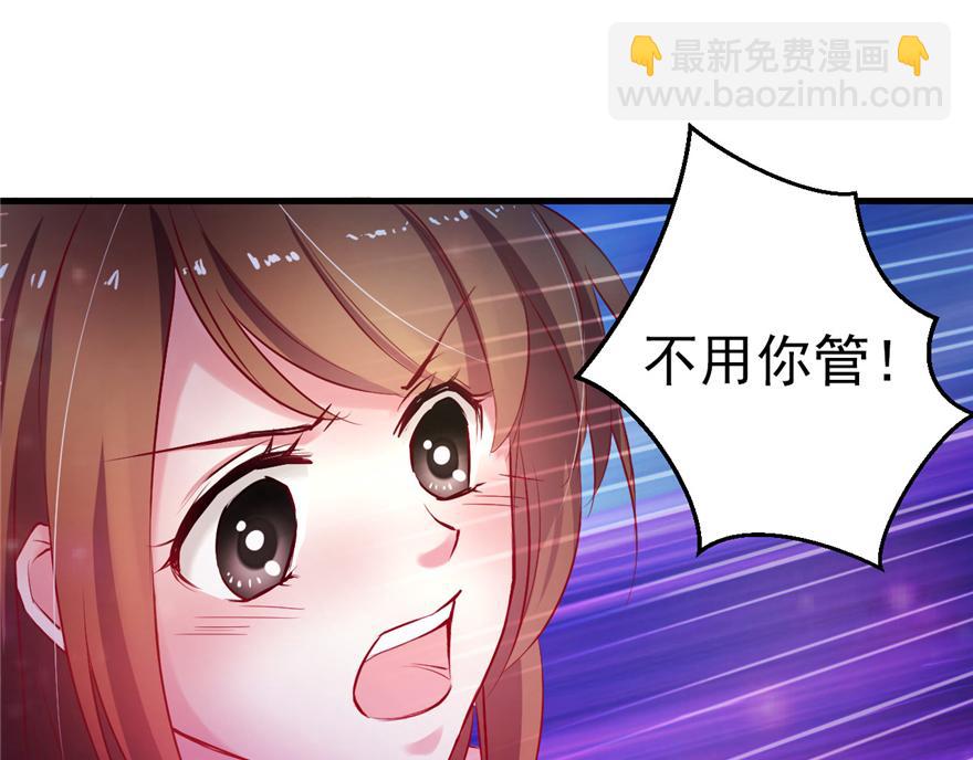 12(1/3)-第12话