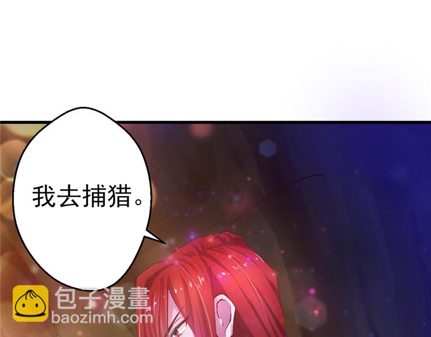 12(1/3)-第12话