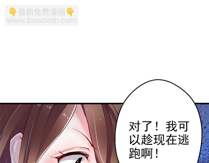12(1/3)-第12话