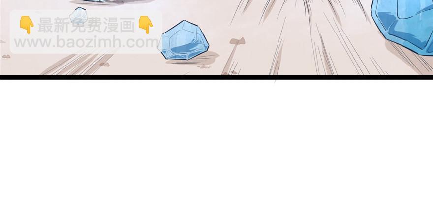 110(1/3)-第110话