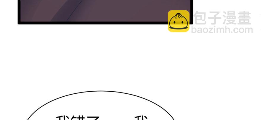 110(1/3)-第110话
