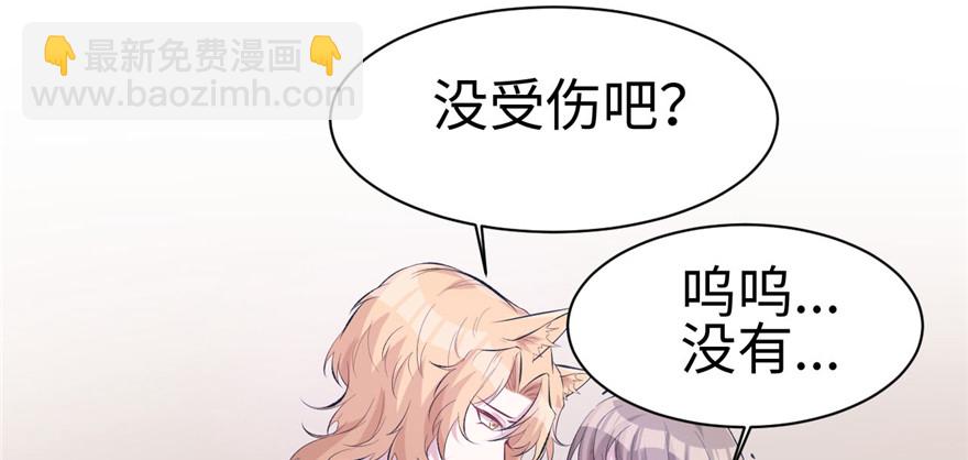 110(1/3)-第110话