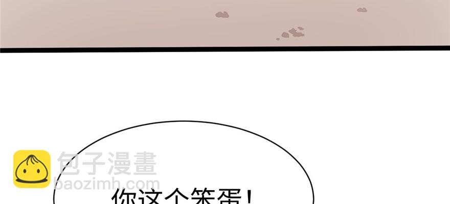 110(1/3)-第110话