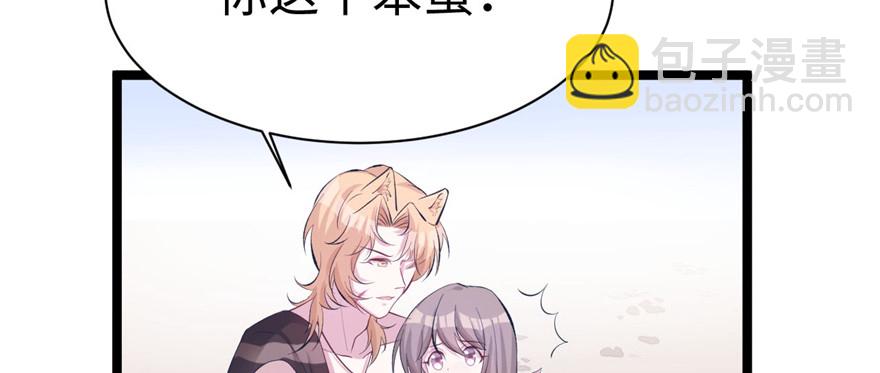 110(1/3)-第110话