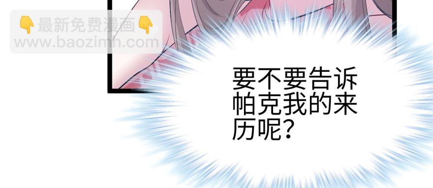 110(1/3)-第110话