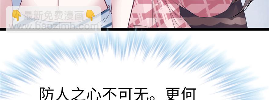 110(1/3)-第110话