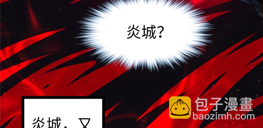 110(1/3)-第110话