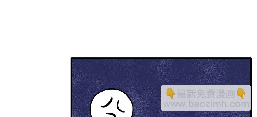 112(1/3)-第112话