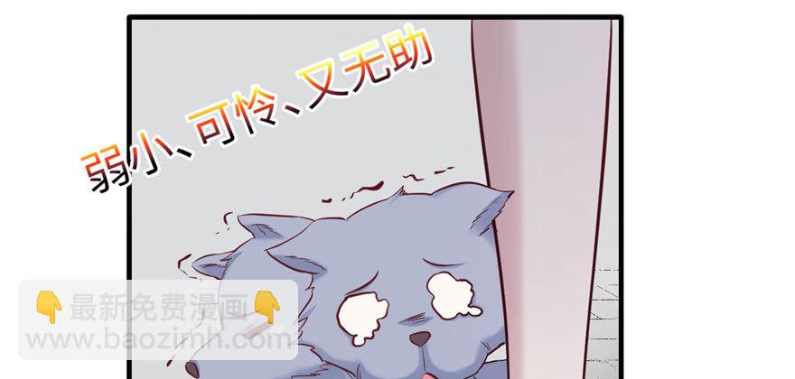 112(1/3)-第112话