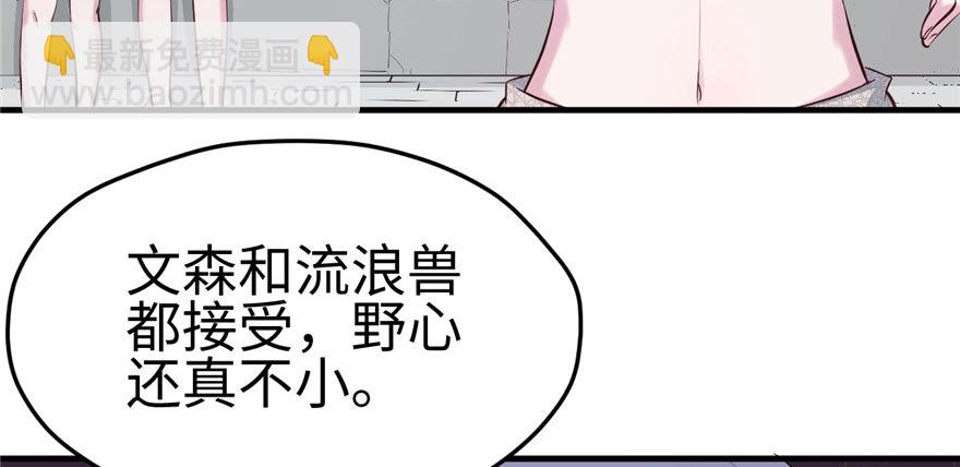112(1/3)-第112话