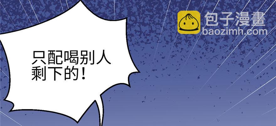 112(1/3)-第112话