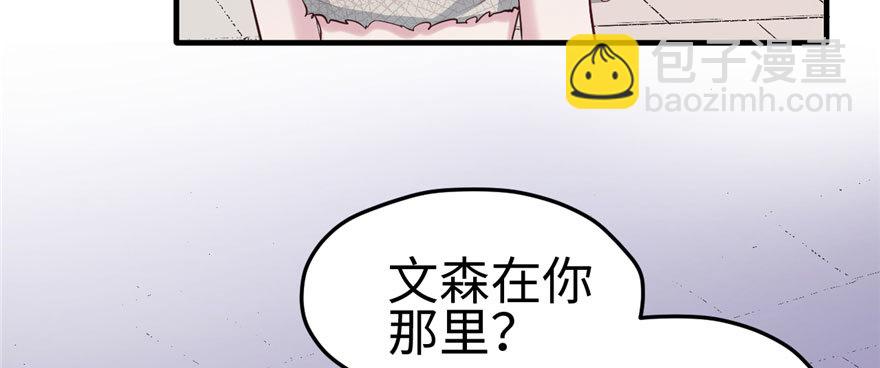 112(1/3)-第112话
