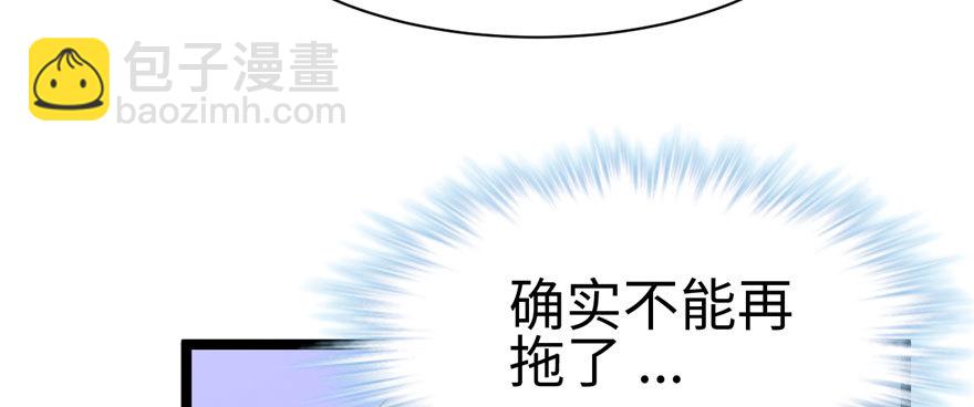114(1/3)-第114话