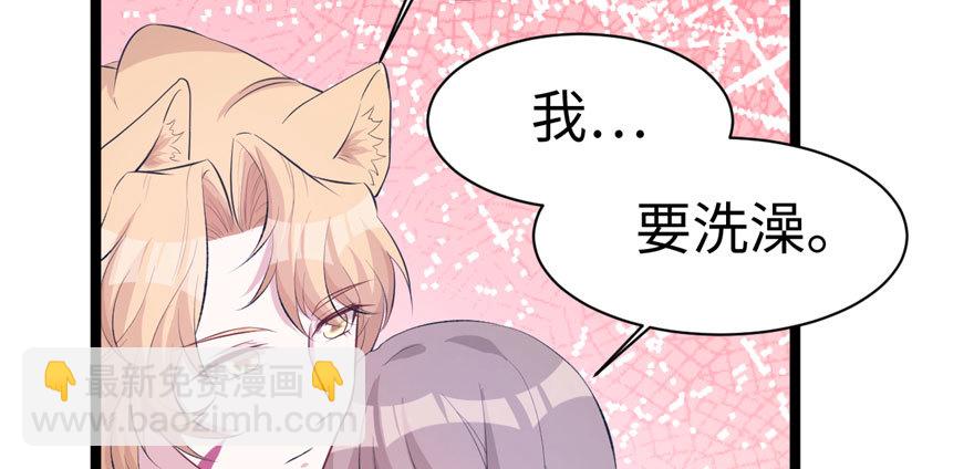 114(1/3)-第114话