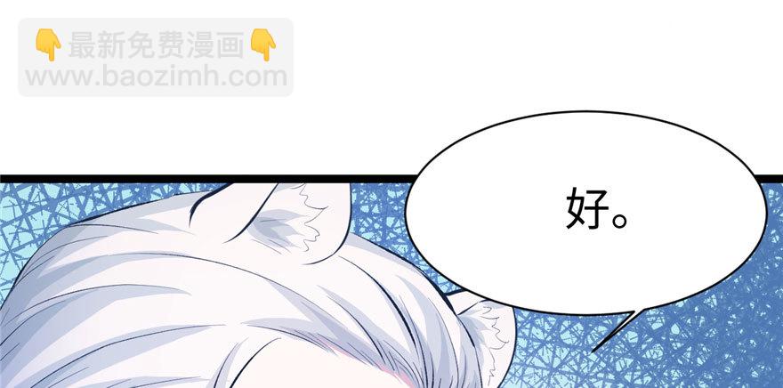 114(1/3)-第114话