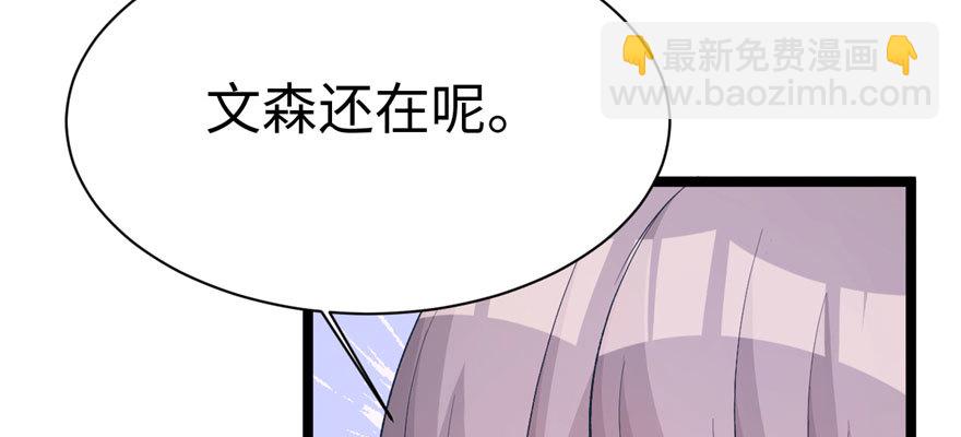 114(1/3)-第114话