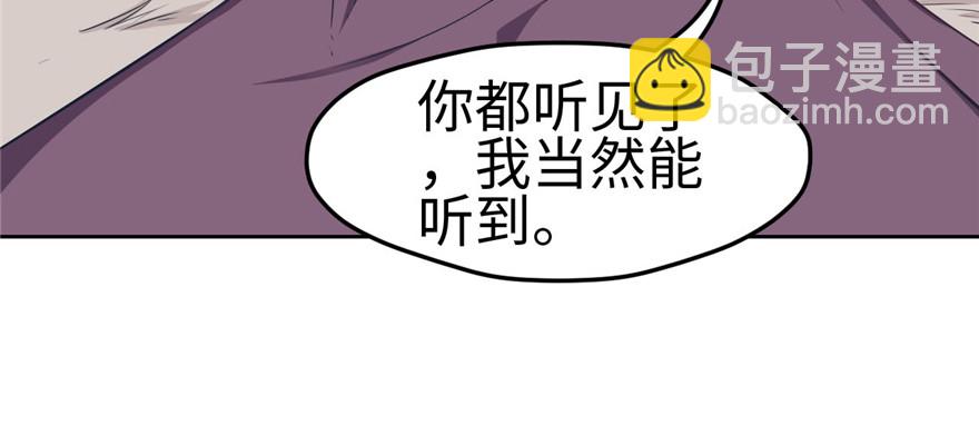 116(1/3)-第116话