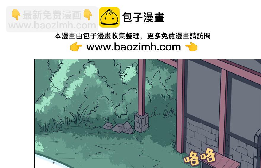 116(1/3)-第116话