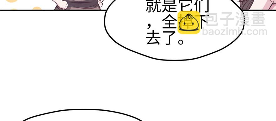 116(1/3)-第116话