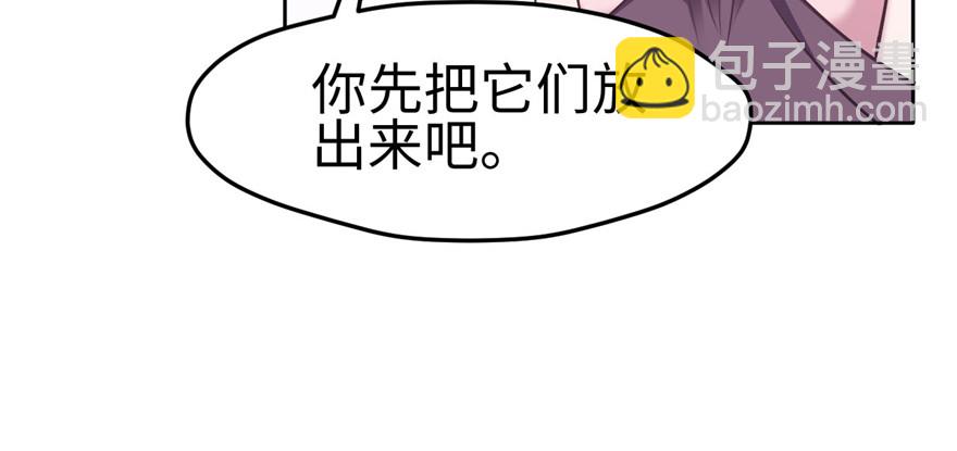 116(1/3)-第116话