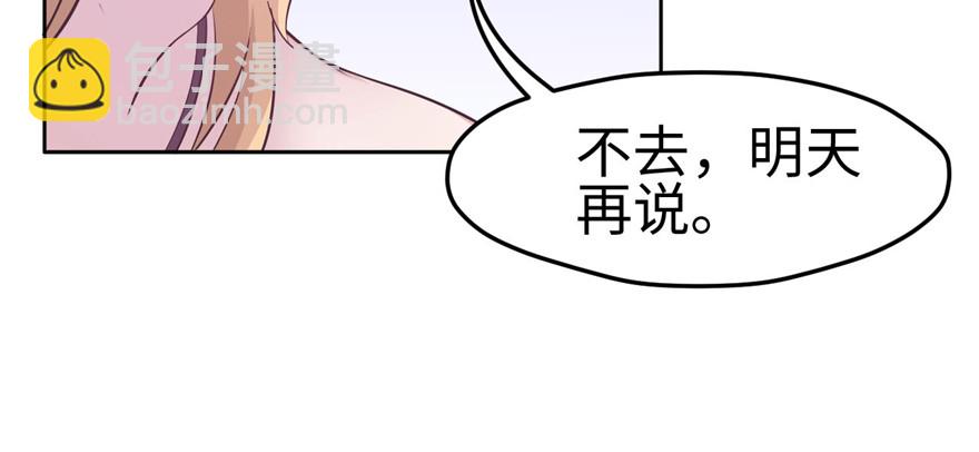 116(1/3)-第116话