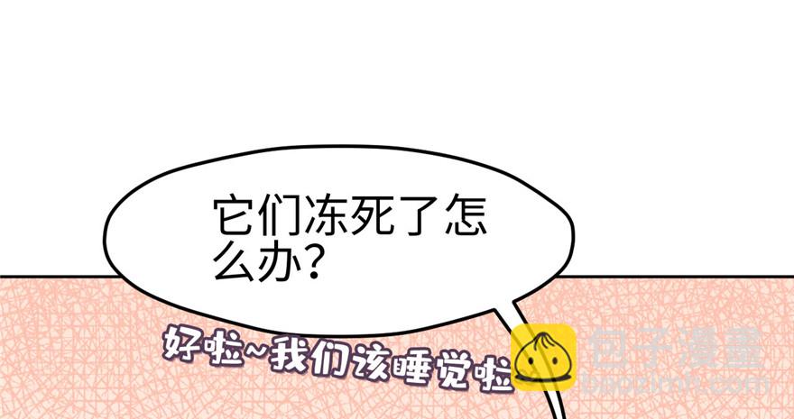 116(1/3)-第116话