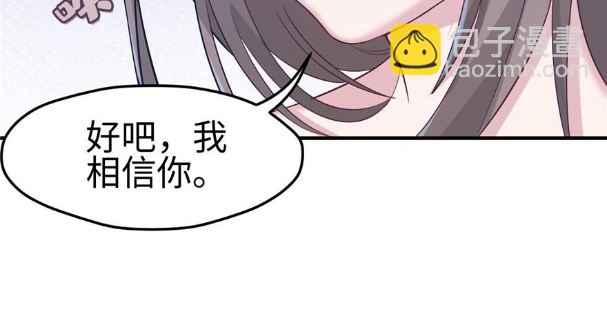 116(1/3)-第116话