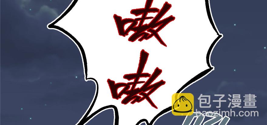 116(1/3)-第116话