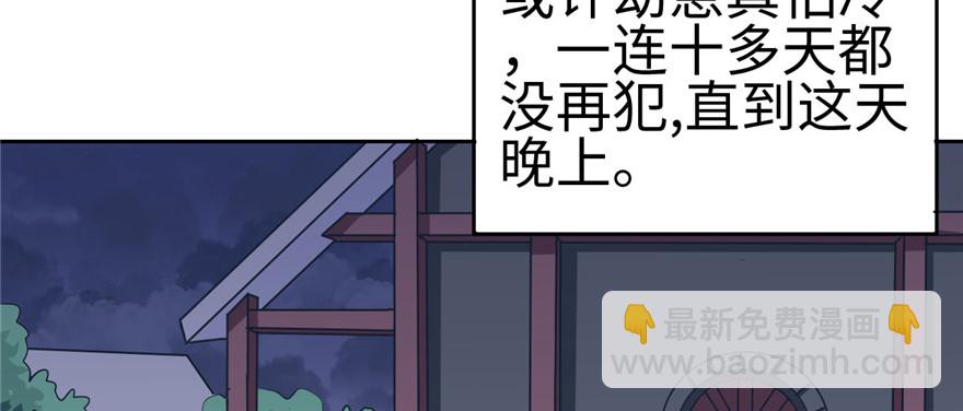 116(1/3)-第116话