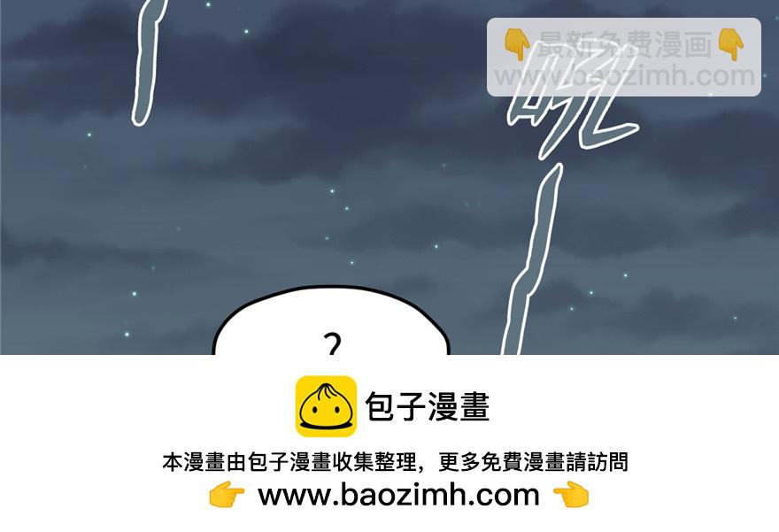 116(1/3)-第116话