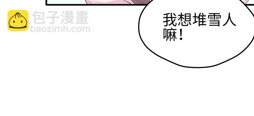 118(1/3)-第118话